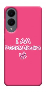 Чехол Розумничка для Galaxy S25 Edge