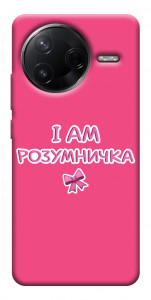Чехол Розумничка для Xiaomi Poco F7 Pro