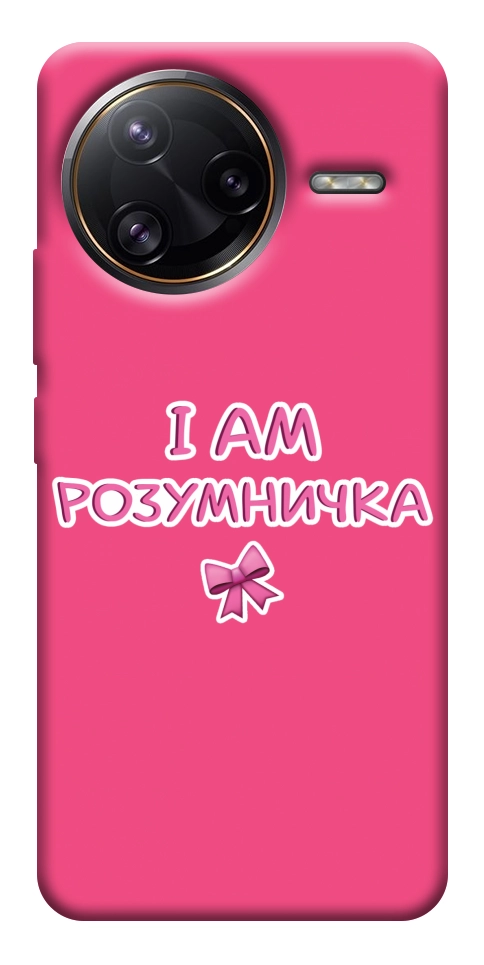Чохол Розумничка для Xiaomi Poco F7 Ultra