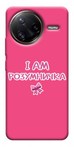 Чохол Розумничка для Xiaomi Poco F7 Ultra