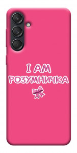 Чехол Розумничка для Galaxy M55