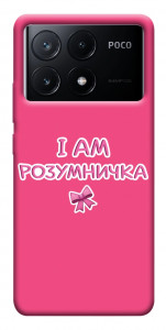 Чохол Розумничка для Xiaomi Poco X6 Pro