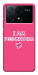 Чохол Розумничка для Xiaomi Poco X6 Pro