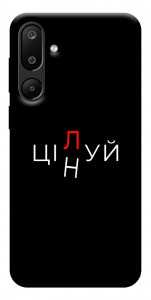 Чехол Цілуй/цінуй для Galaxy M16 5G
