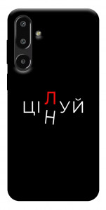 Чехол Цілуй/цінуй для Galaxy F16 5G