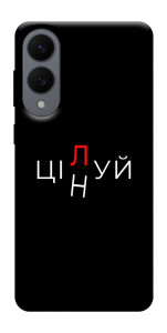 Чехол Цілуй/цінуй для Galaxy S25 Edge