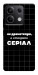Чехол Створюю серіал для Xiaomi Redmi Note 13 5G