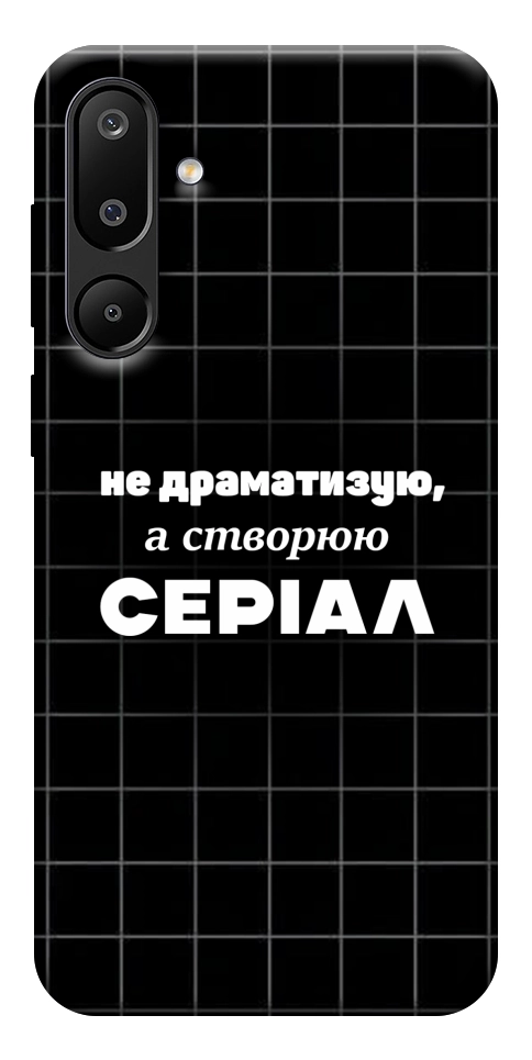 Чехол Створюю серіал для Galaxy M16 5G