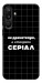 Чехол Створюю серіал для Galaxy M16 5G