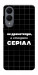 Чехол Створюю серіал для Galaxy S25 Edge