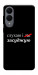 Чехол Слухаю і... для Galaxy S25 Edge