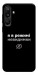 Чехол Режим невидимки для Galaxy M16 5G