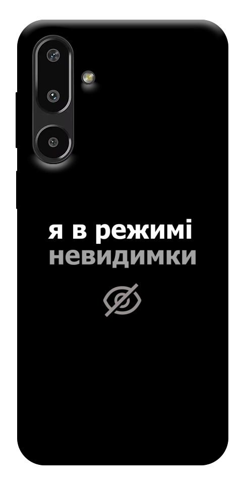 Чехол Режим невидимки для Galaxy F16 5G