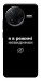 Чохол Режим невидимки для Xiaomi Poco F7 Pro