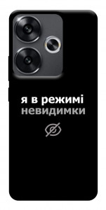 Чохол Режим невидимки для Xiaomi Poco F6