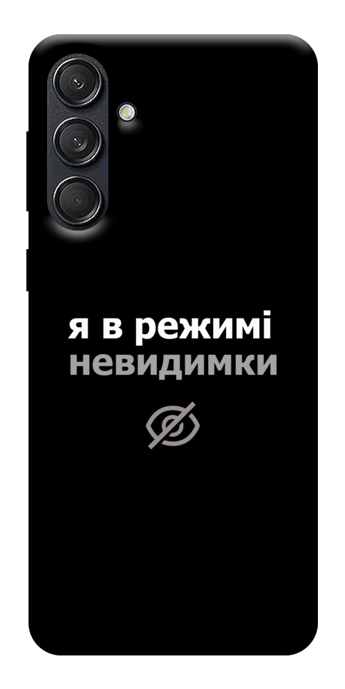 Чохол Режим невидимки для Galaxy M55