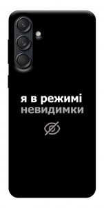 Чохол Режим невидимки для Galaxy M55