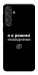 Чохол Режим невидимки для Galaxy M55