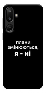 Чехол Плани змінюються для Galaxy M16 5G