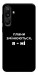 Чехол Плани змінюються для Galaxy M16 5G
