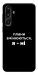 Чехол Плани змінюються для Galaxy F16 5G