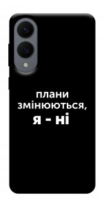 Чехол Плани змінюються для Galaxy S25 Edge