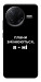 Чохол Плани змінюються для Xiaomi Poco F7 Pro