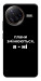 Чохол Плани змінюються для Xiaomi Poco F7 Ultra