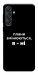 Чохол Плани змінюються для Galaxy M55