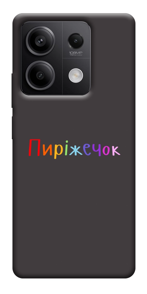 Чохол Пиріжечок для Xiaomi Redmi Note 13 5G