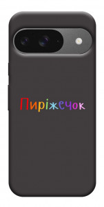 Чохол Пиріжечок для Google Pixel 10 Pro