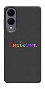 Чехол Пиріжечок для Galaxy S25 Edge