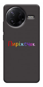 Чохол Пиріжечок для Xiaomi Poco F7 Pro