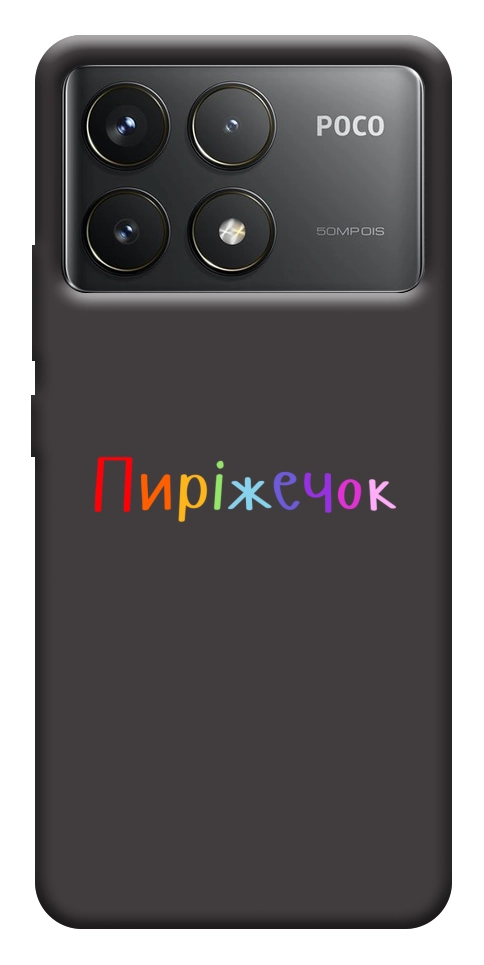 Чохол Пиріжечок для Xiaomi Poco F6 Pro