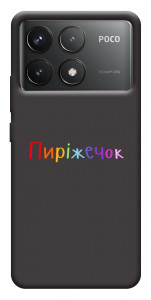 Чохол Пиріжечок для Xiaomi Poco F6 Pro
