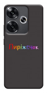 Чохол Пиріжечок для Xiaomi Poco F6