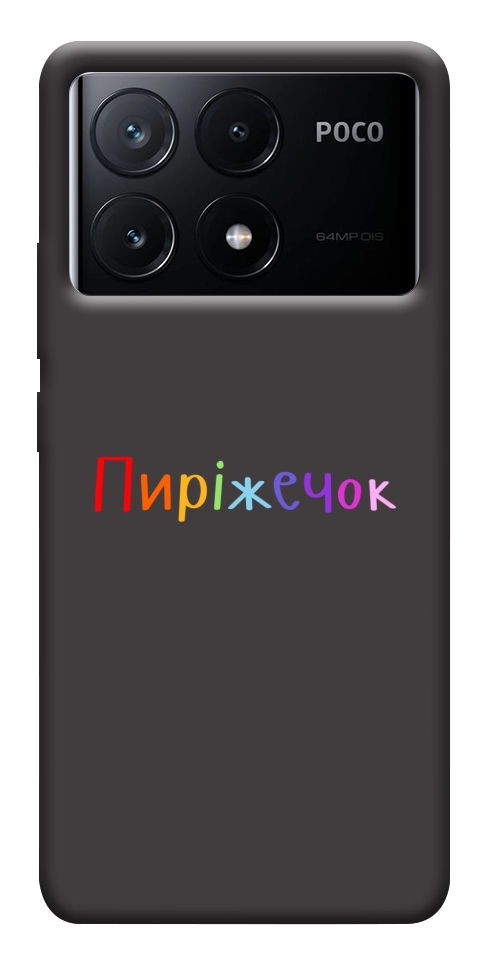 Чехол Пиріжечок для Xiaomi Poco X6 Pro