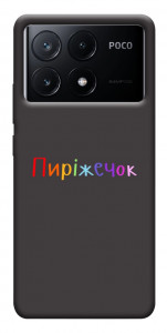 Чохол Пиріжечок для Xiaomi Poco X6 Pro
