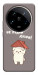 Чехол Не падай дахом для Xiaomi 14 Ultra