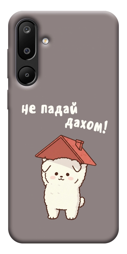 Чехол Не падай дахом для Galaxy M16 5G