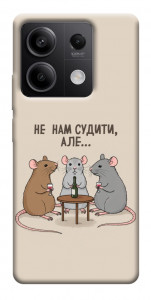 Чехол Не нам судити для Xiaomi Redmi Note 13 5G