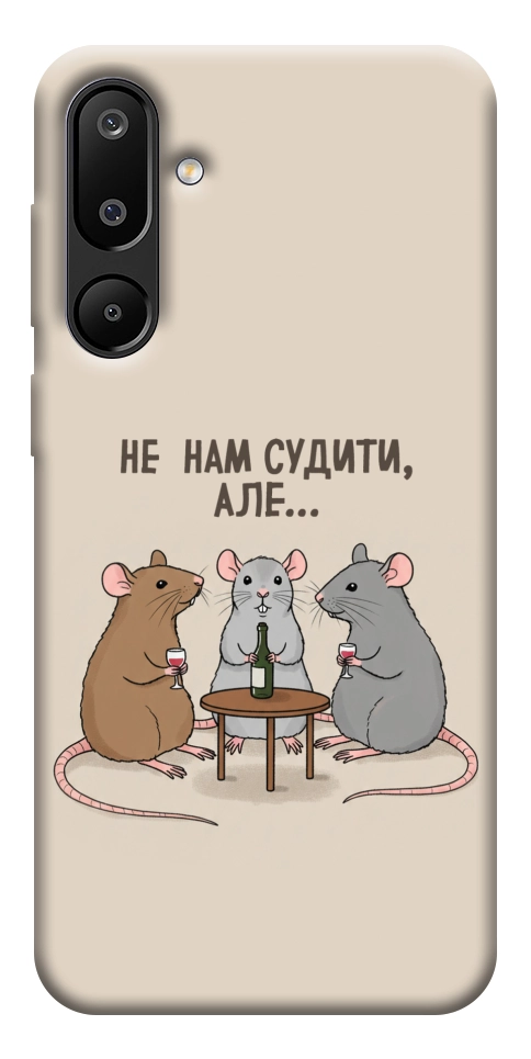 Чехол Не нам судити для Galaxy M16 5G