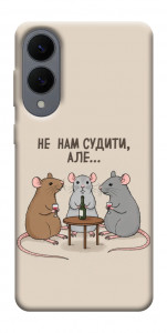 Чехол Не нам судити для Galaxy S25 Edge