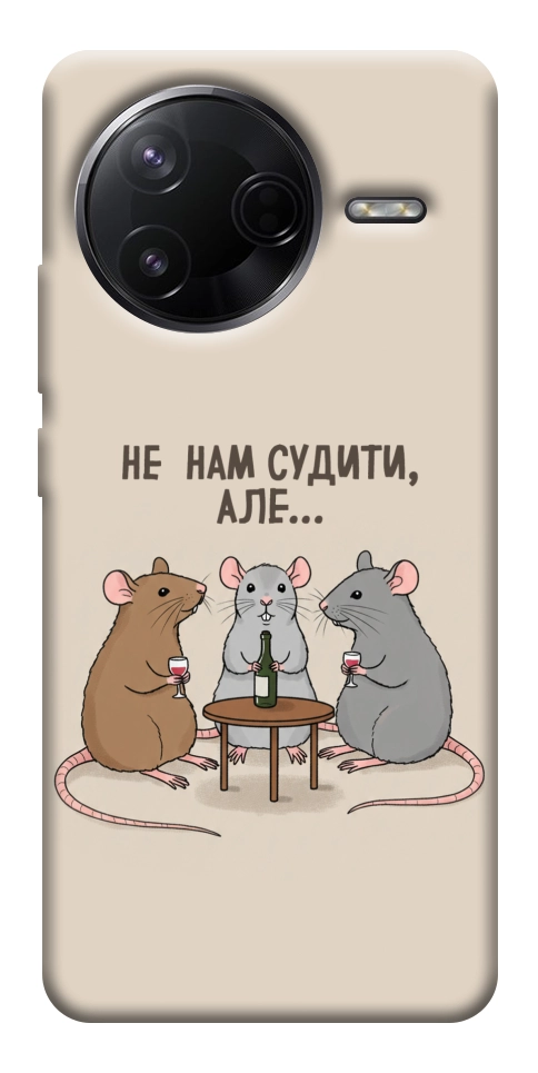 Чохол Не нам судити для Xiaomi Poco F7 Pro