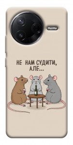 Чохол Не нам судити для Xiaomi Poco F7 Pro