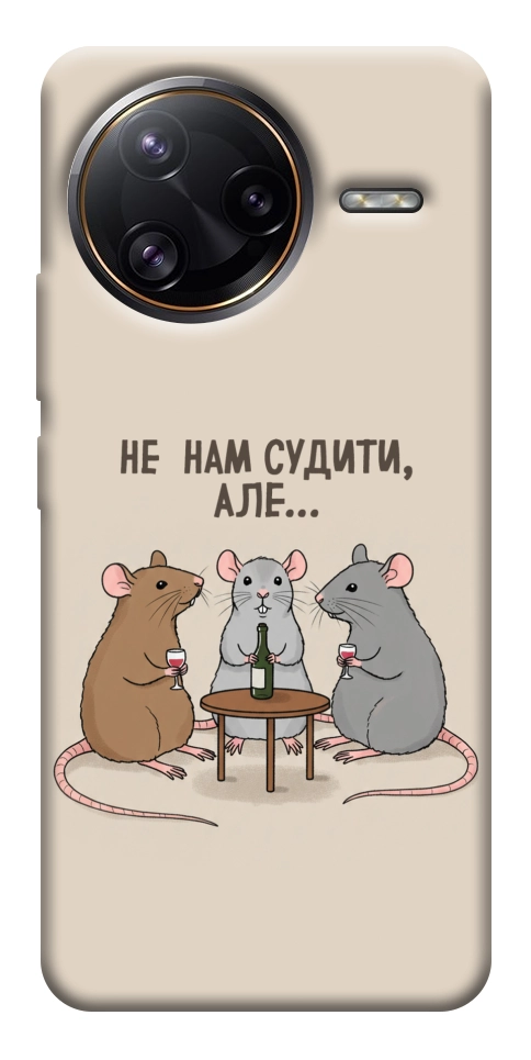 Чехол Не нам судити для Xiaomi Poco F7 Ultra