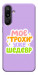 Чехол Моє трохи уже шедевр для Galaxy M16 5G