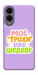 Чехол Моє трохи уже шедевр для Galaxy S25 Edge