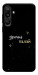Чехол Зірочка палай для Galaxy M16 5G