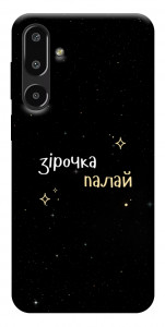 Чехол Зірочка палай для Galaxy F16 5G